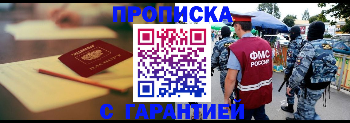 временная регистрация поиск в Гатчине